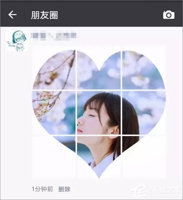 如何在微信朋友圈發布心形九宮格圖片？