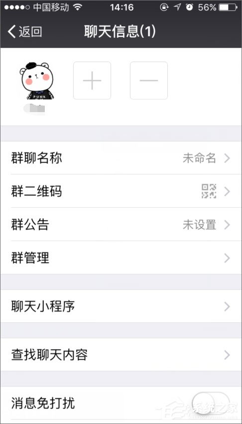 微信群怎么解散？微信群解散方法分享