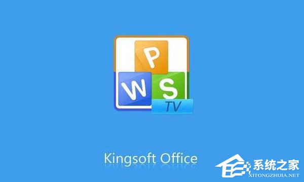 WPS怎么去廣告？WPS去廣告教程