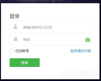 怎么登陸微信公眾號？登錄微信公眾號的方法