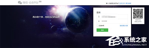 怎么登陸微信公眾號？登錄微信公眾號的方法