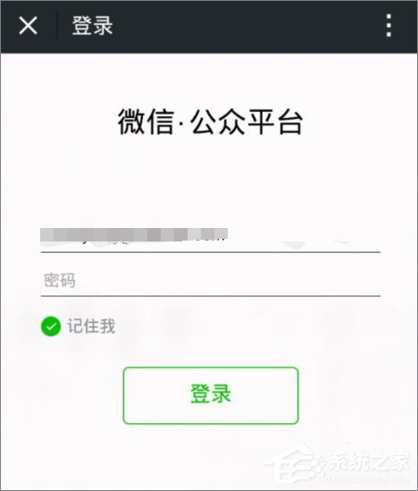 怎么登陸微信公眾號？登錄微信公眾號的方法