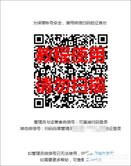 怎么登陸微信公眾號？登錄微信公眾號的方法
