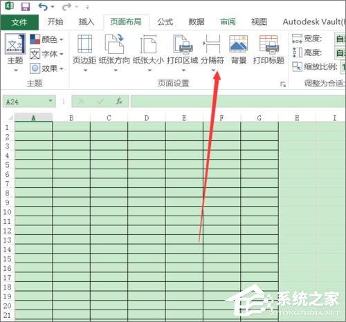 Excel如何打印部分表格？Excel打印部分表格教程