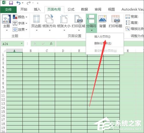 Excel如何打印部分表格？Excel打印部分表格教程
