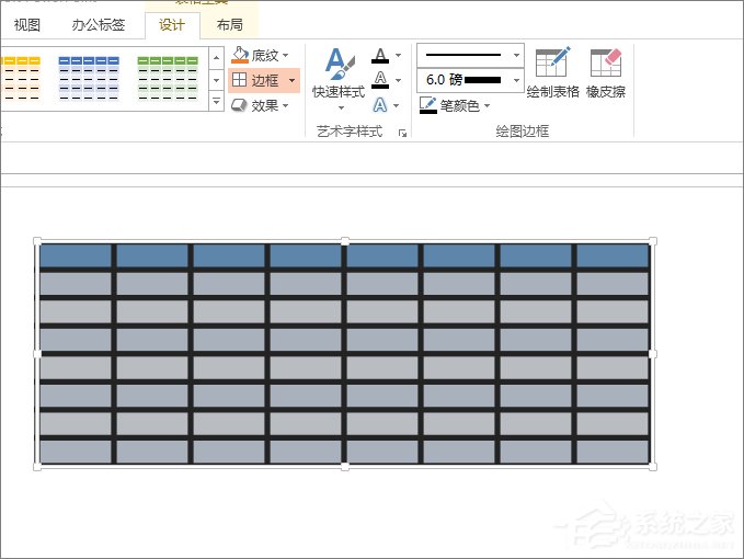 如何修改PPT中的表格線條粗細？