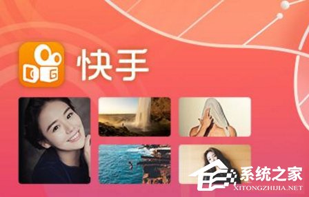 快手ID如何升級成快手號？快手ID升級快手號教程