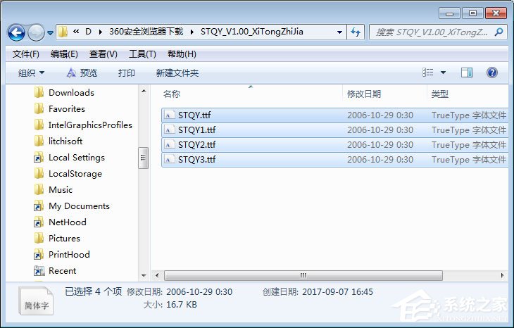 Word鋼筋符號怎么輸入？Word鋼筋符號怎么打？