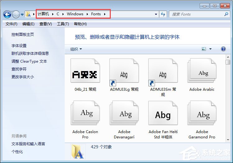 Word鋼筋符號怎么輸入？Word鋼筋符號怎么打？