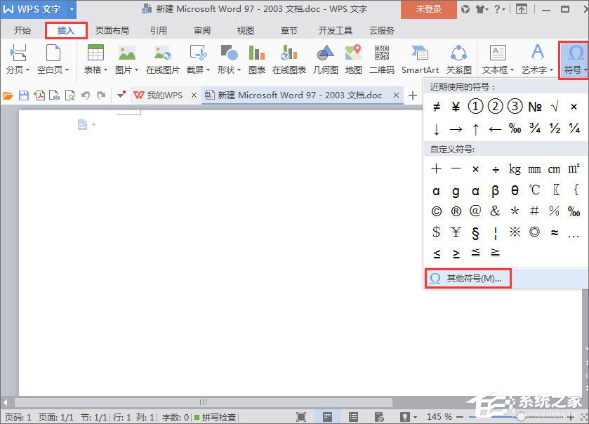 Word鋼筋符號怎么輸入？Word鋼筋符號怎么打？