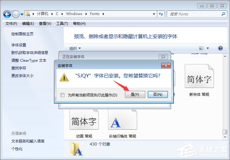 Word鋼筋符號怎么輸入？Word鋼筋符號怎么打？