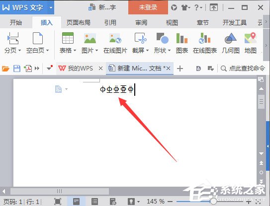 Word鋼筋符號怎么輸入？Word鋼筋符號怎么打？