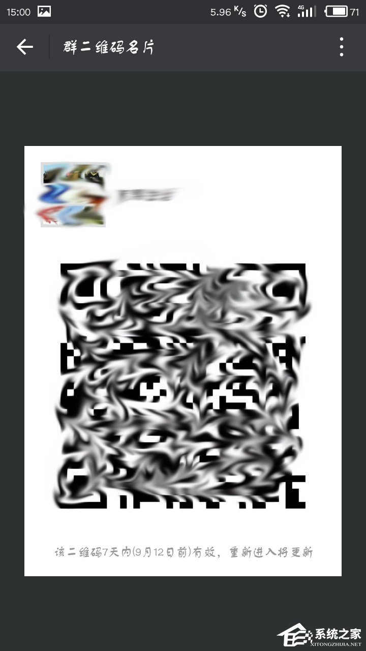 微信群二維碼在哪里？微信群二維碼有效期多久？