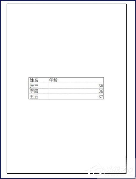 Excel表格如何居中打??？Excel表格居中打印教程