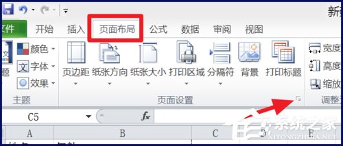 Excel表格如何居中打??？Excel表格居中打印教程