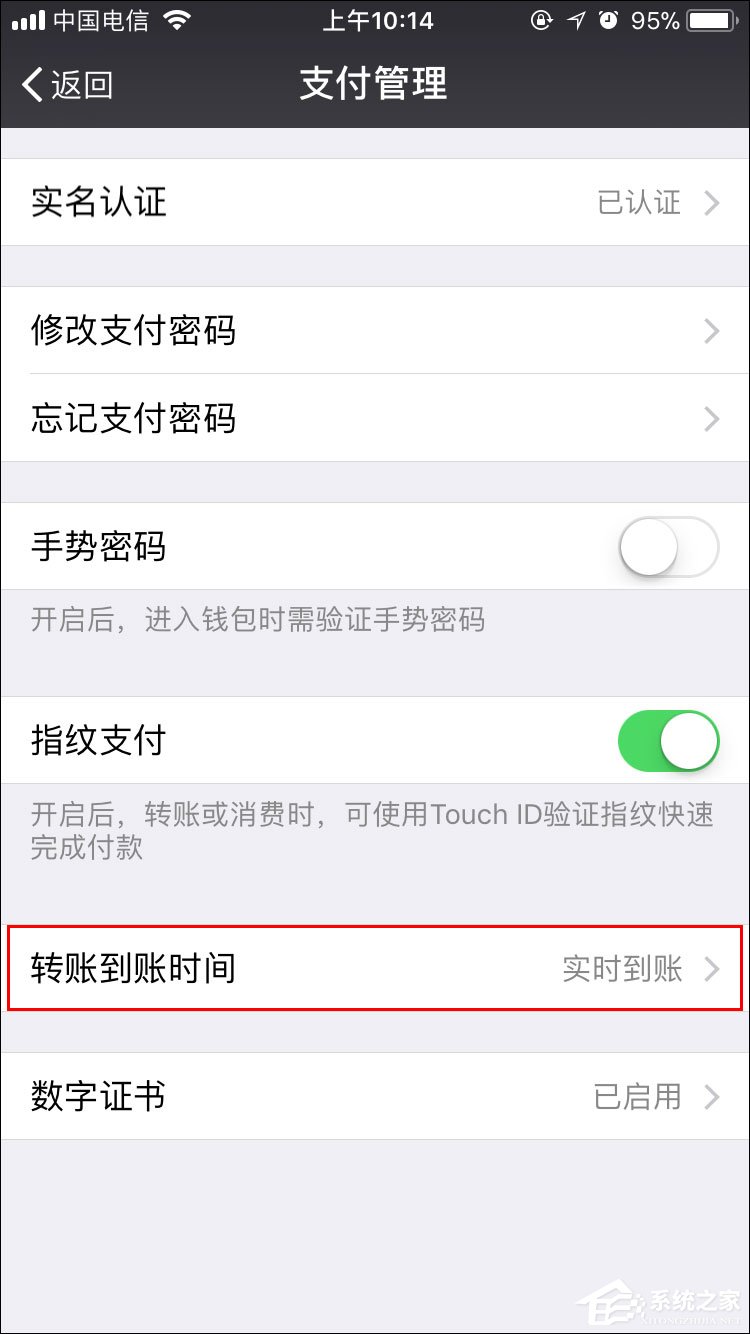 微信怎么取消延遲到賬？微信轉賬延遲如何取消？