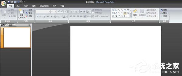 PPT怎么制作傾斜文字？PPT制作傾斜文字教程