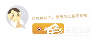 支付寶怎么為人代付？支付寶為人代付操作流程