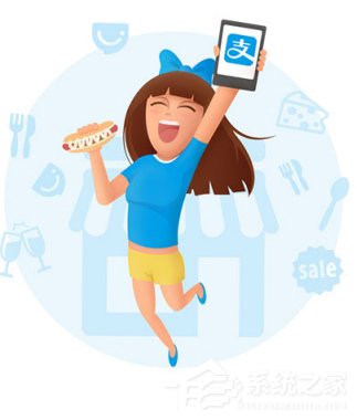 支付寶怎么為人代付？支付寶為人代付操作流程