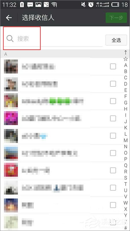 微信怎么群發消息？微信群發消息的方法