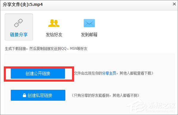 百度網盤的資源如何使用迅雷下載？