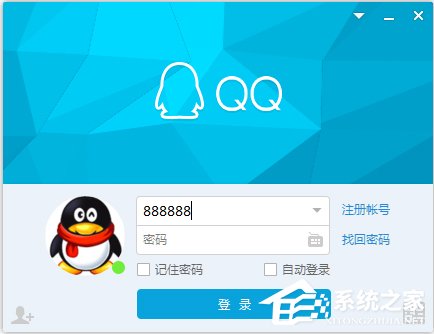 Win8系統QQ郵箱怎么發送文件夾？