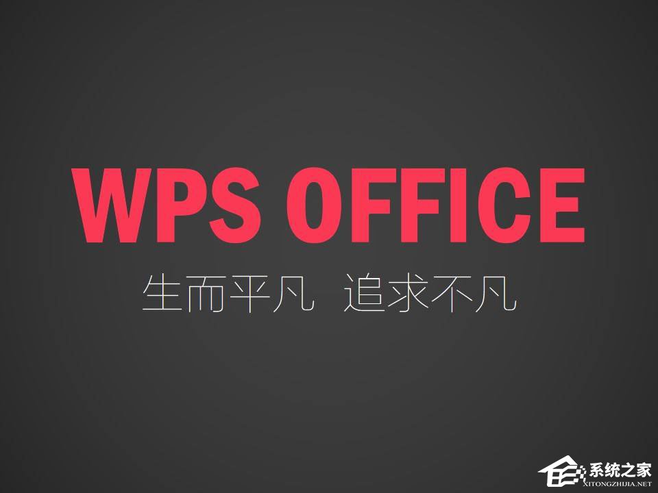 wps公式編輯器在哪？wps公式編輯器怎么用？
