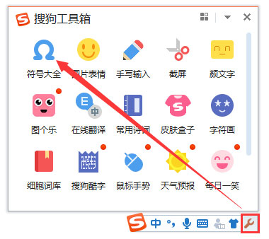 人民幣符號怎么打？Word中人民幣符號怎么打？