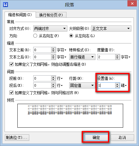 WPS文檔怎么刪除空白頁？WPS文檔刪除空白頁的方法