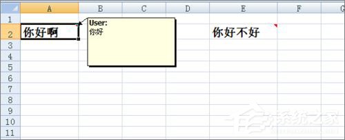 Excel表格不顯示批注怎么辦？Excel表格不顯示批注的解決方法