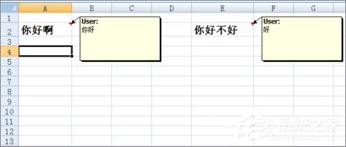 Excel表格不顯示批注怎么辦？Excel表格不顯示批注的解決方法