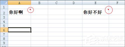 Excel表格不顯示批注怎么辦？Excel表格不顯示批注的解決方法