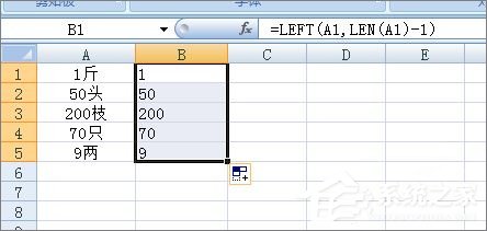 Excel表格如何批量去掉單元格內最后一個字符？