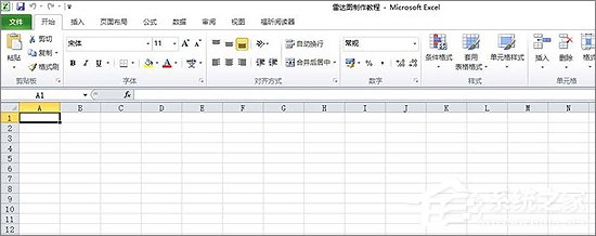 Excel表格中如何制作雷達圖表？Excel中制作雷達圖表教程