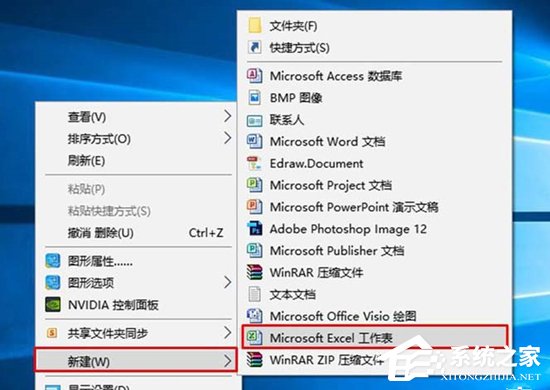 Excel表格中如何制作雷達圖表？Excel中制作雷達圖表教程