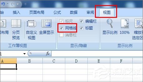 Excel不顯示網格線怎么辦？Excel不顯示網格線的解決方法