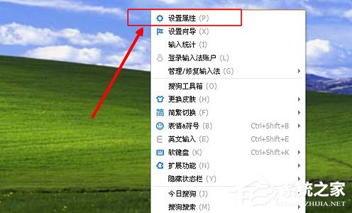 搜狗輸入法打不出字怎么辦？搜狗輸入法打不出字的解決方法