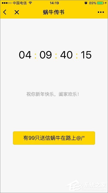 微信如何設置定時發送消息？微信定時發送消息的方法