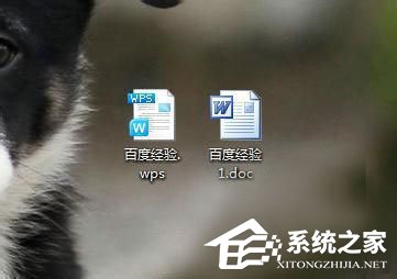 如何把wps文件轉換成word？wps格式轉換成word的方法技巧