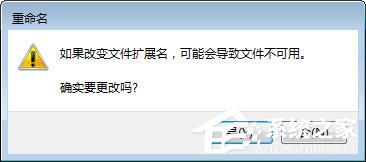 如何把wps文件轉換成word？wps格式轉換成word的方法技巧