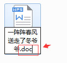 如何把wps文件轉換成word？wps格式轉換成word的方法技巧