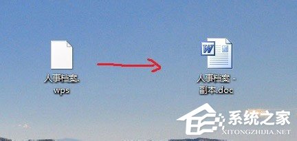 wps文件如何打開？直接打開wps文件的操作技巧
