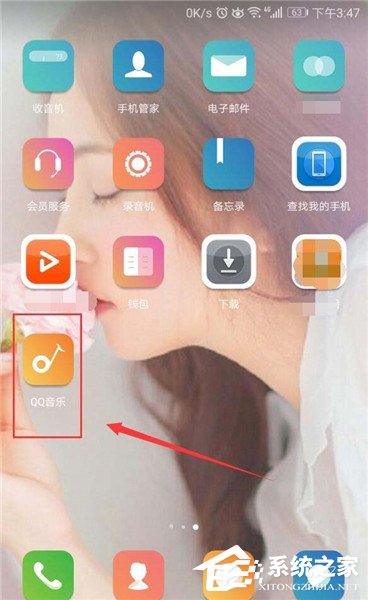 QQ音樂如何關注好友？QQ音樂關注好友教程