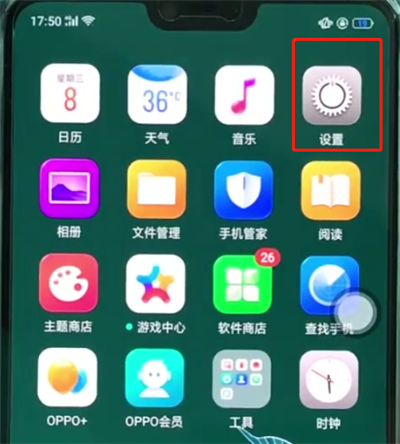 oppoa3中開啟微信分身的操作步驟