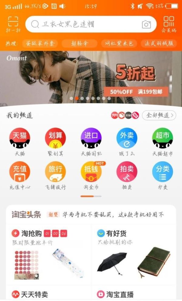 淘寶怎么給賣家留言，怎么給淘寶賣家留言