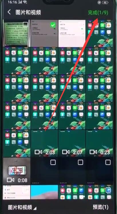 oppor15中發朋友圈的簡單步驟
