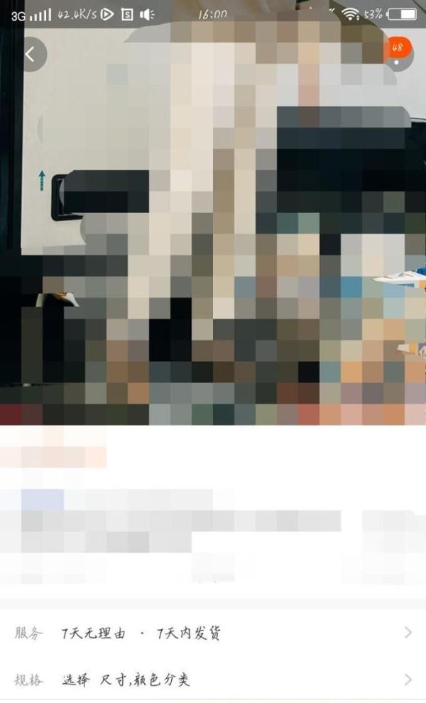 淘寶怎么給賣家留言，怎么給淘寶賣家留言