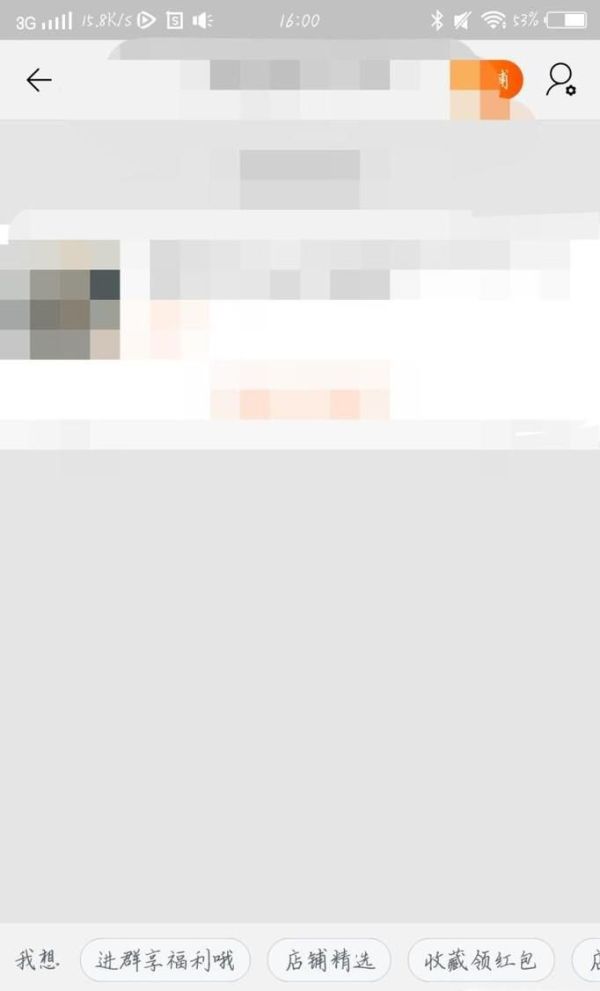 淘寶怎么給賣家留言，怎么給淘寶賣家留言