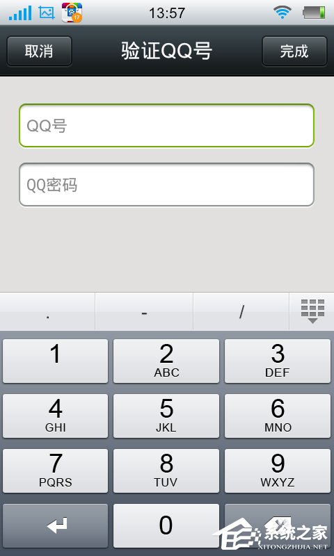 微信怎么綁定QQ？微信綁定QQ的方法