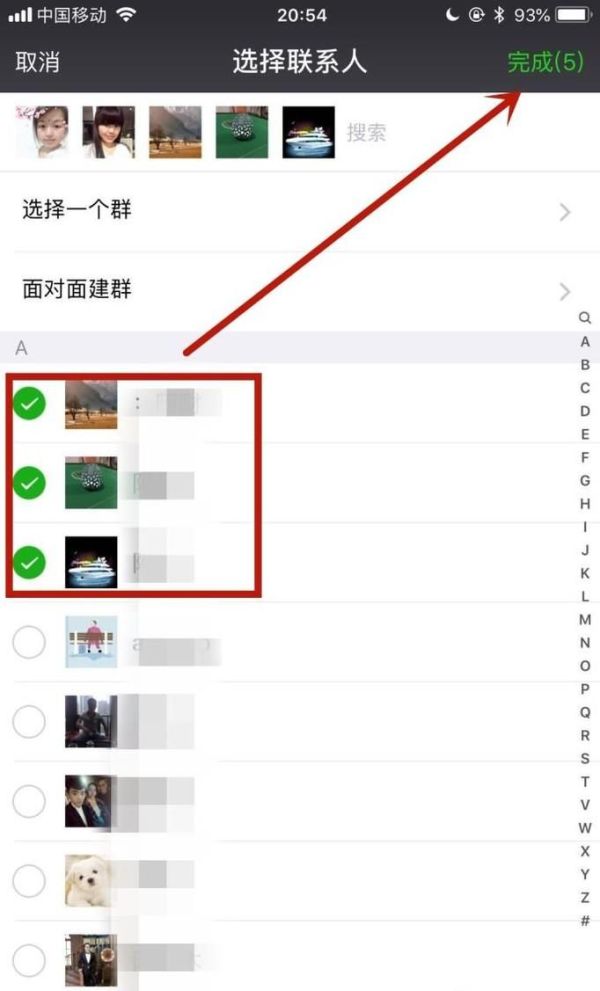 微信被拉黑了，如何不加好友的情況下進行聊天